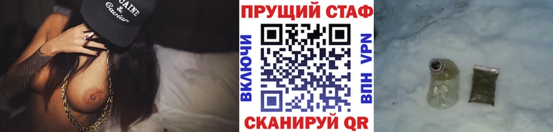 Как найти закладки Калининец ГАШИШ МАРИХУАНА Галлюциногенные грибы Меф APVP