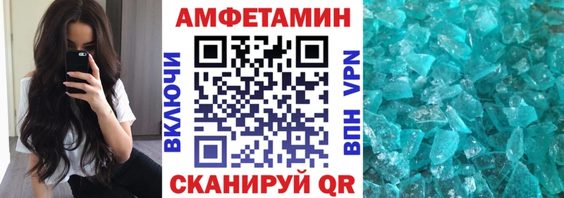 Амфетамин Premium Калининец