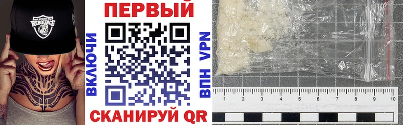 АМФ Premium  купить   mega ссылка  Калининец 