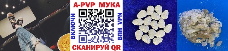 наркотики  ОМГ ОМГ сайт  Alpha PVP Crystall  Калининец 