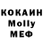 MDMA Molly AlmigthyPushnoob