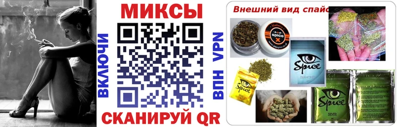 Бутират Butirat купить наркотик mega вход Калининец