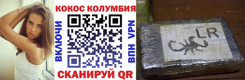 Кокаин 98%  продажа наркотиков  mega онион  Калининец 