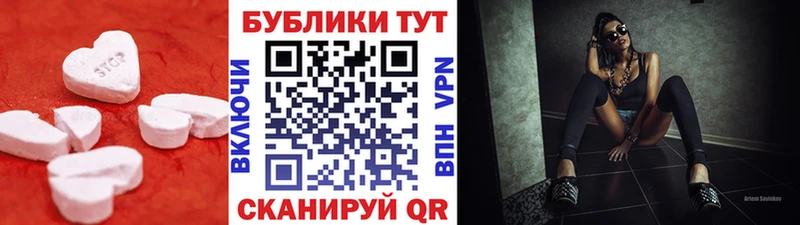 Экстази таблы купить цена Калининец