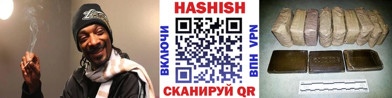 ГАШ хэш  Калининец 