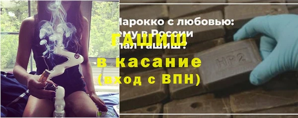бутират Балахна