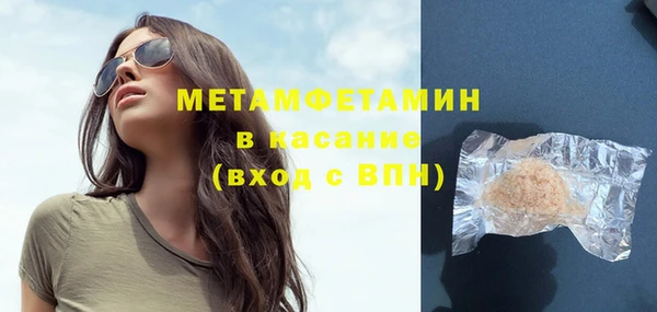 ГАЛЛЮЦИНОГЕННЫЕ ГРИБЫ Баксан