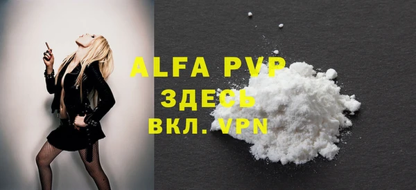 a pvp Балабаново