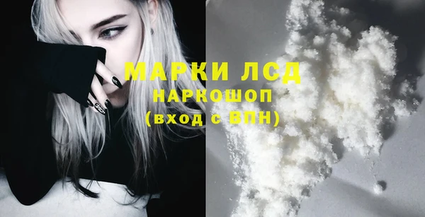 гидра Белоозёрский