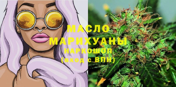 соль ск Белокуриха