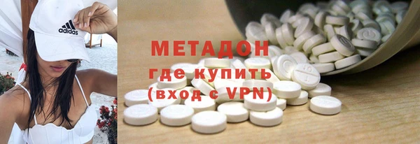соль ск Белокуриха