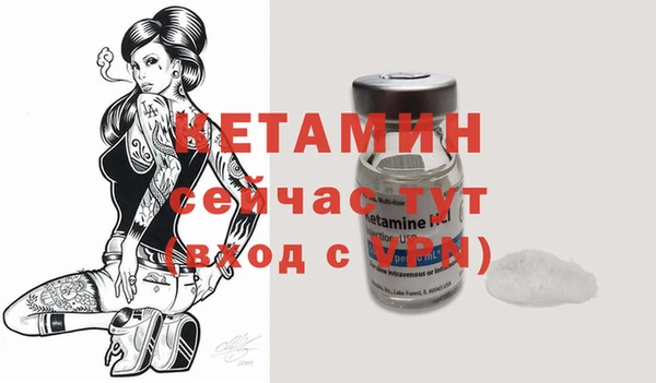 соль ск Белокуриха
