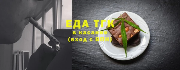 бутират Балахна