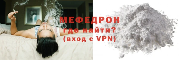ALPHA-PVP Беломорск