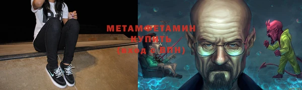 ALPHA-PVP Беломорск