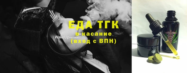 соль ск Белокуриха
