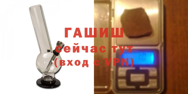 бутират Балахна