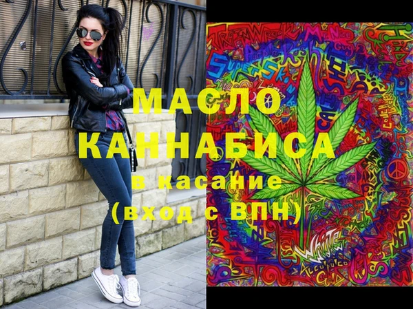 соль ск Белокуриха