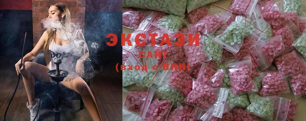 ГАЛЛЮЦИНОГЕННЫЕ ГРИБЫ Баксан