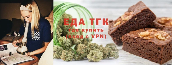 гидра Белоозёрский