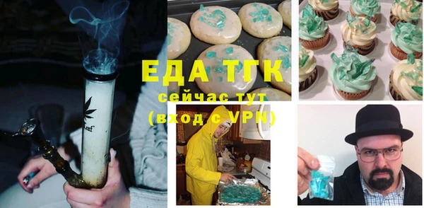 соль ск Белокуриха