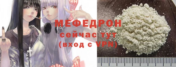 бутират Балахна