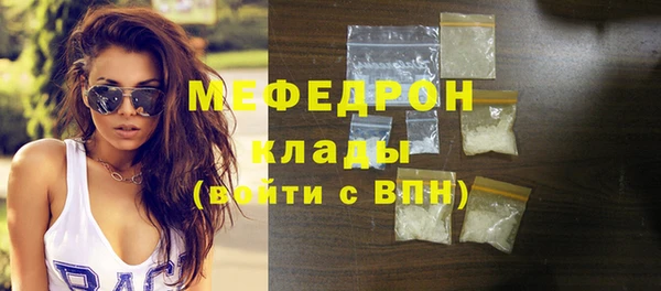 ALPHA-PVP Беломорск