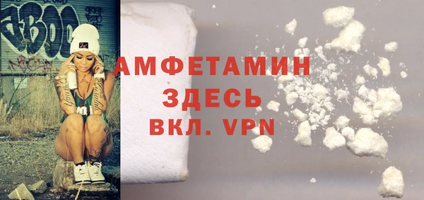 бутират Балахна