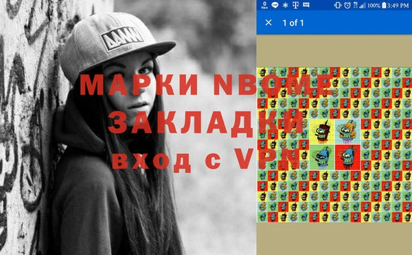 ГАЛЛЮЦИНОГЕННЫЕ ГРИБЫ Баксан