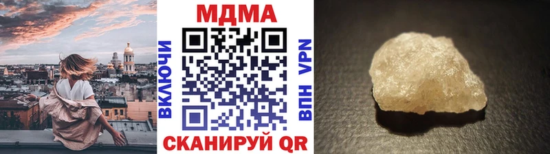 MDMA crystal  закладки  Калининец 