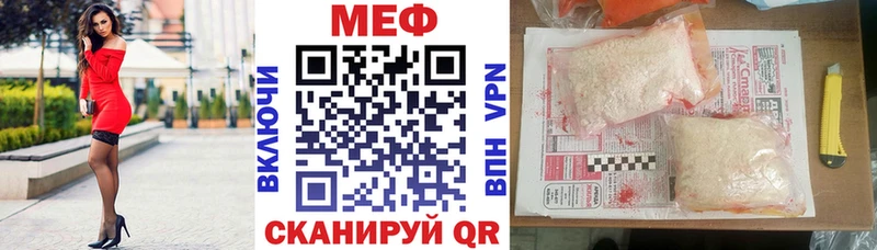 МЯУ-МЯУ VHQ  Калининец 