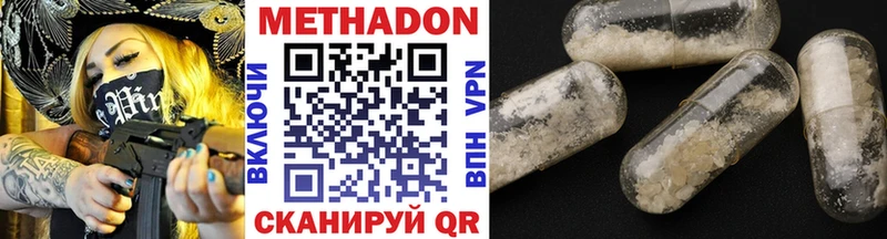 где найти наркотики Калининец МЕТАДОН кристалл