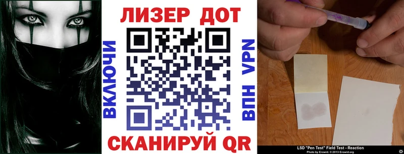 Марки N-bome 1500мкг Калининец