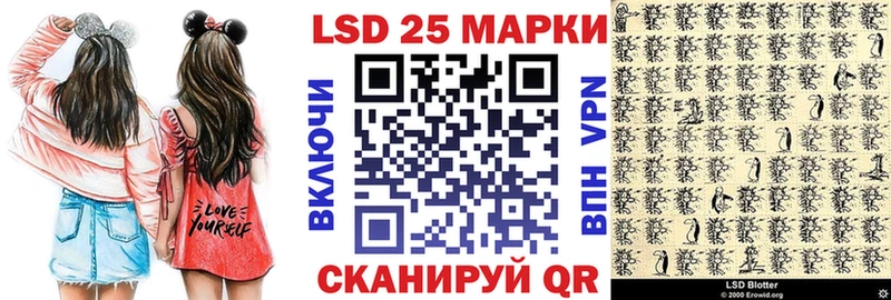 Марки N-bome 1500мкг  Калининец 